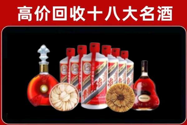 沧州孟村回收名酒店