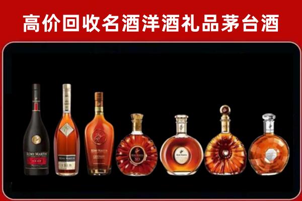 沧州孟村回收拉菲红酒