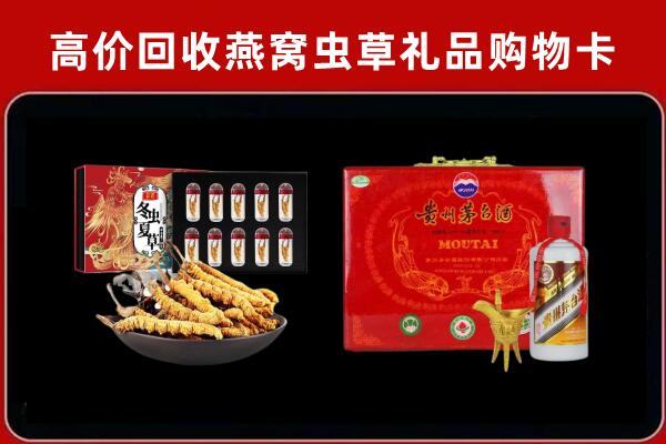 沧州孟村回收15年茅台酒